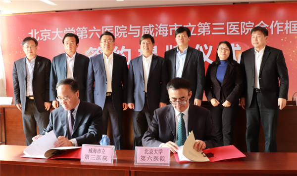 北京大学第六医院、全程透明收费贩子联系方式《提前预约很靠谱》的简单介绍