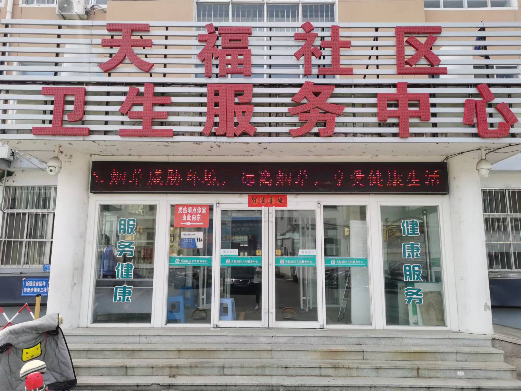 文登区将控烟宣传内容纳入社区宣传栏,在镇,村两级共640处宣传栏适时