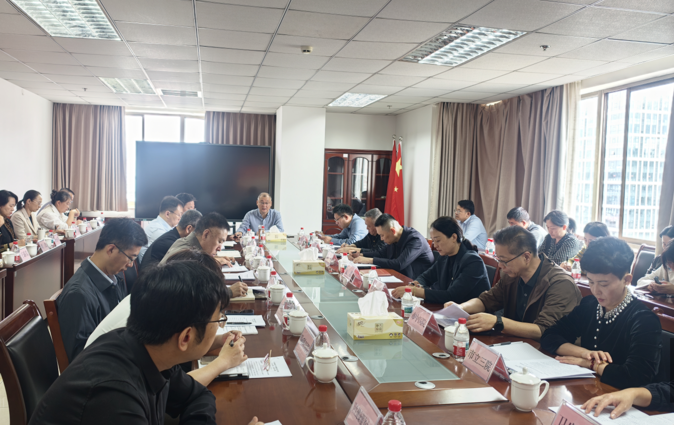 市卫生健康委召开党组（扩大）会议传达学习全国卫生与健康大会精神